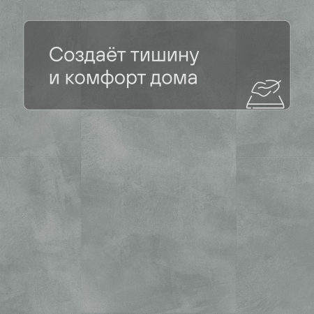 QS LIVYN Illume Glue Plus ILGP 40271 Мягкая лазурь