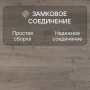Ламинат Quick Step Eligna U3459 Дуб теплый серый промасленный