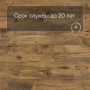 QS Second choice Alpha BLOS BASE  SPE40029 - AVSPT 40029 Каштан винтажный натуральный