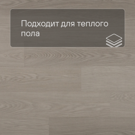 QS Alpha Vinyl BLOS планка AVSPU 40280 Дуб чиа