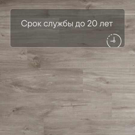 QS Alpha Vinyl BLOS BASE планка AVSPT 40030 Дуб каньон серый пилёный