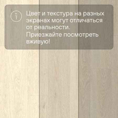Quick Step LIVYN Pulse Click PUCL 40080 Дуб морской бежевый