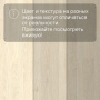Quick Step LIVYN Pulse Click PUCL 40080 Дуб морской бежевый