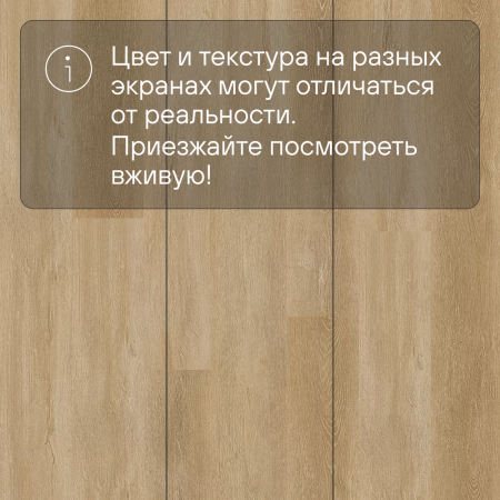 QS SPC Atmosphere ASPC 20251 Дуб золотой