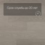 QS Alpha Vinyl BLOS BASE планка AVSPT 40280 Дуб чиа