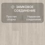 Ламинат Quick Step Eligna Wide 8 33 V4 UWH 5041 Дуб серый промасленный