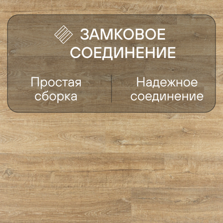 Ламинат Quick Step Perspective Hydro (Rus) PER3578 Дуб природный натуральный