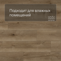 QS SPC Atmosphere ASPC 20243 Дуб натуральный
