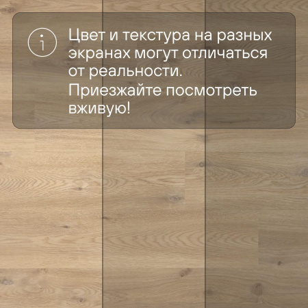QS Alpha Vinyl BLOS BASE планка AVSPT 40018 Бежевый дуб