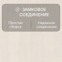Ламинат Quick Step Eligna Wide 8 33 V4 UWH 1535 Утренний белый дуб