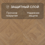 Ламинат Quick Step Castle Ultra (Rus) CAU 4161 Дуб английский натуральный
