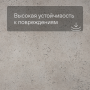 QS LIVYN Illume Click Plus ILCP 40275 Бетон устричный