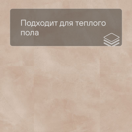 QS LIVYN Illume Glue Plus ILGP 40269 Мягкий румянец