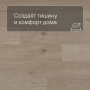 QS Alpha Vinyl BLOS планка AVSPU 40322 Дуб береговой песчаный