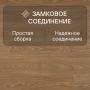 Ламинат Quick Step Classic Plus Hydro (RUS) CLH 4095 Дуб теплый натуральный премиум