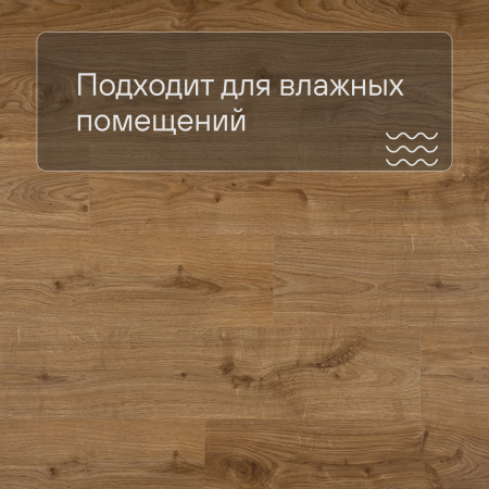 QS Second choice Alpha BLOS  SPE40025 - AVSPU 40025 Дуб коттедж натуральный