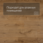 QS Second choice Alpha BLOS  SPE40025 - AVSPU 40025 Дуб коттедж натуральный