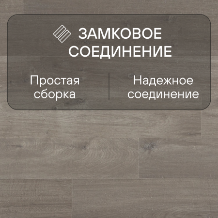 Ламинат Quick Step Impressive IM3558 Дуб этнический серый