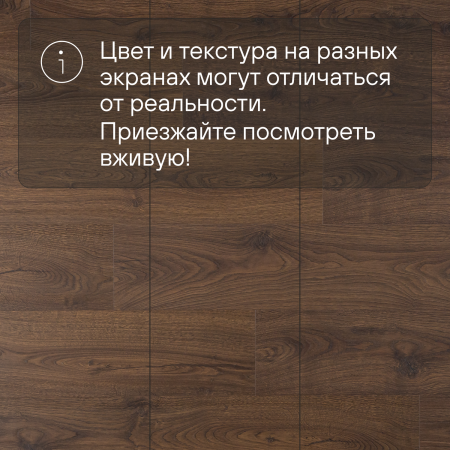 Ламинат Quick Step Classic Plus Hydro (RUS) CLH 4091 Дуб горный коричневый