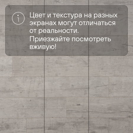 Ламинат Quick Step Perspective Hydro (Rus) PER6078 Дуб почтенный серый промасленный