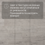 Ламинат Quick Step Perspective Hydro (Rus) PER6078 Дуб почтенный серый промасленный