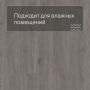 QS Alpha Vinyl Small Planks AVSP 40060 Дуб шелковый темно-серый