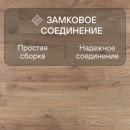 Ламинат Quick Step Eligna Wide 8 33 V4 UWH 8635 Дуб древний тис