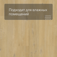 QS Vinyl Flex FUSE планка SGMPC 20320 Дуб льняной натуральный
