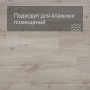 QS LIVYN Balance Click BACL 40038 Дуб каньон бежевый