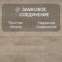 Ламинат Quick Step Perspective Hydro (Rus) PER6077 Дуб почтенный бежевый промасленный