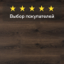 Ламинат Quick Step Majestic MJ3553 Дуб пустынный шлифованный темно-коричневый