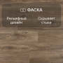 Ламинат Quick Step Impressive Ultra IMU8469 Дуб гранитный