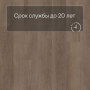 Quick Step LIVYN Pulse Click PUCL 40078 Дуб плетеный коричневый
