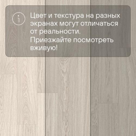 Ламинат Quick Step Eligna Wide 8 33 V4 UWH 5041 Дуб серый промасленный