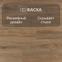 Ламинат Quick Step Impressive Ultra IMU8466 Дуб скалистый