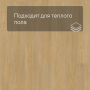 QS Vinyl Flex LIV планка SGSPC 20311 Дуб сатиновый средний натуральный
