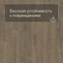 QS LIVYN Balance Click BACL 40160 Дуб бархатный коричневый