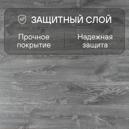 Ламинат Quick Step Creo Plus 4V (Rus)  CRP 8343 Дуб Байю
