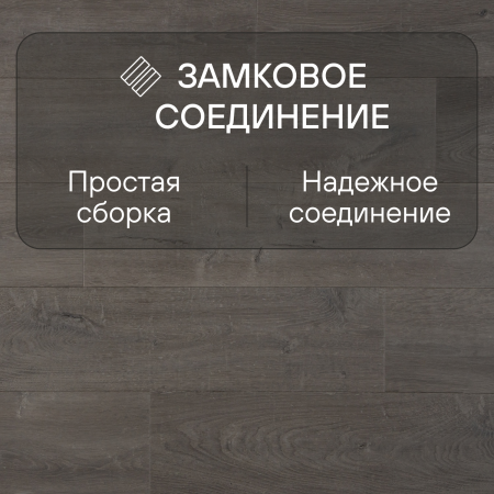 Ламинат Quick Step Capture SIG4752 Дуб серый патина