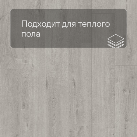 QS LIVYN Pulse Click Plus PUCP 40201 Дуб хлопковый светло-серый