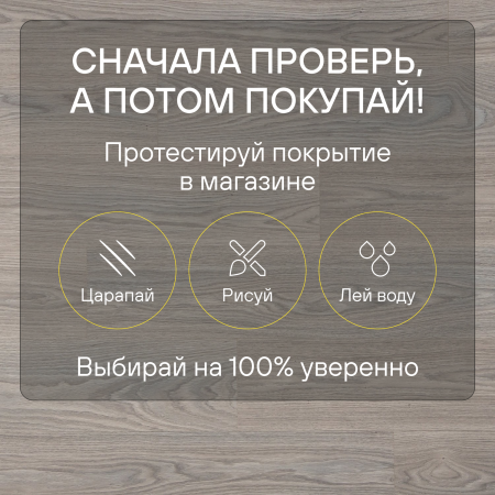 Ламинат Quick Step Classic Plus Hydro (RUS) CLH 5814 Дуб серый тихоокеанский