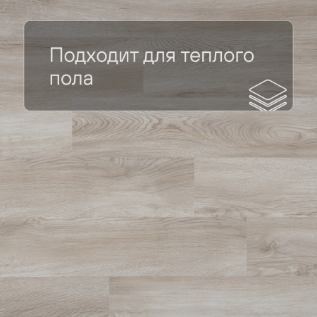 QS Second choice Alpha BLOS BASE  SPE40347 - AVSPT 40347 Дуб Оклахома бежевый
