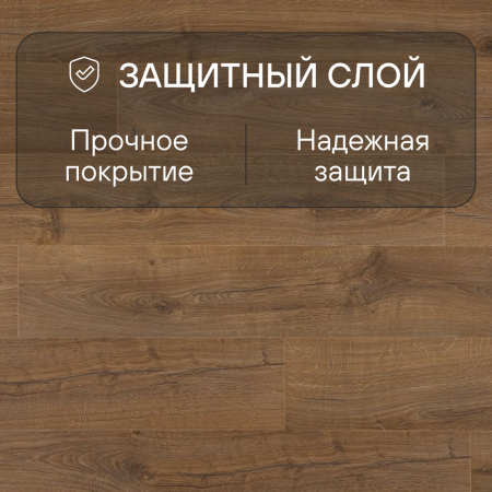 Ламинат Quick Step Impressive Ultra IMU1848 Дуб натуральный