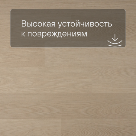 QS Alpha Vinyl BLOS BASE планка AVSPT 40277 Дуб молочный