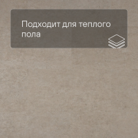 QS SPC Volcano VSPC 20255 Песочный камень