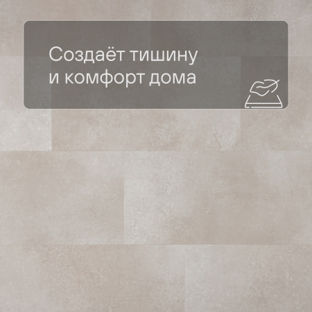 QS Second choice Alpha ORO BASE  SPE40232 - AVSTT 40232 Коралл