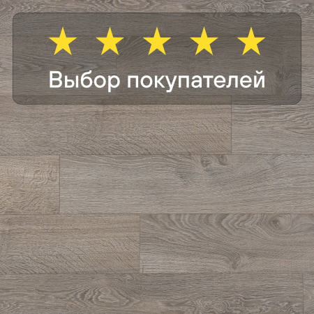 Ламинат Quick Step Classic Plus Hydro (RUS) CLH 1405 Дуб светло-серый старинный
