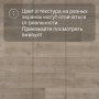Ламинат Quick Step Eligna U3576 Дуб старинный бежевый