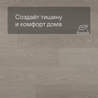 QS Second choice Alpha BLOS  SPE40280 - AVSPU 40280 Дуб чиа