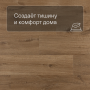 Alpha Vinyl Medium Planks AVMP 40203 Дуб хлопковый бежевый натуральный